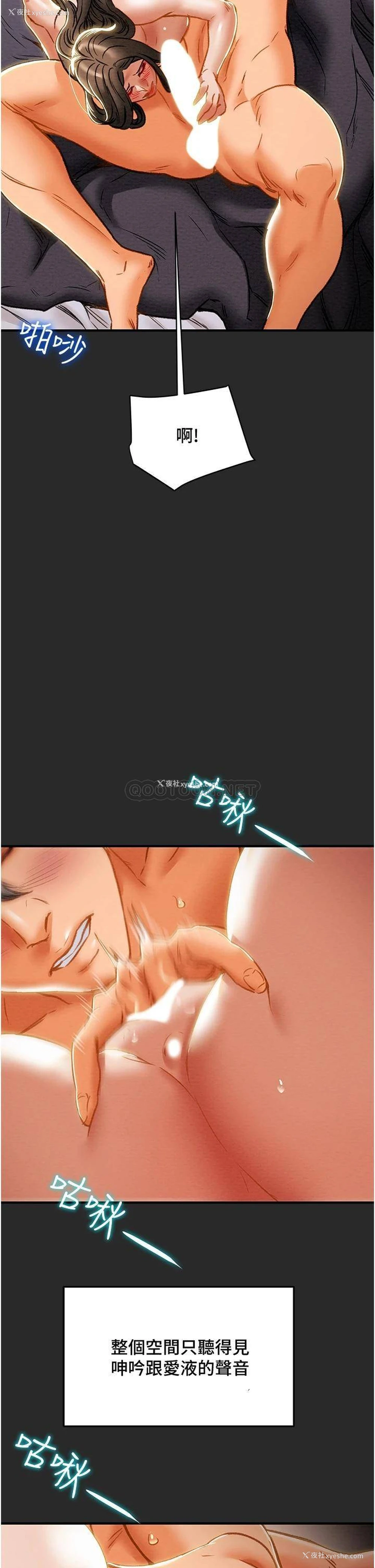9P - 纯情女攻略计划