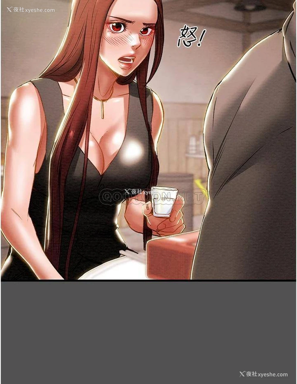 17P - 纯情女攻略计划