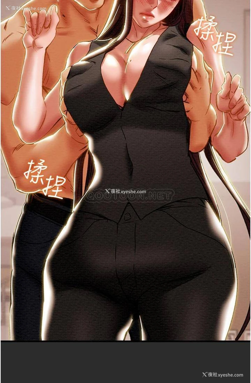 23P - 纯情女攻略计划