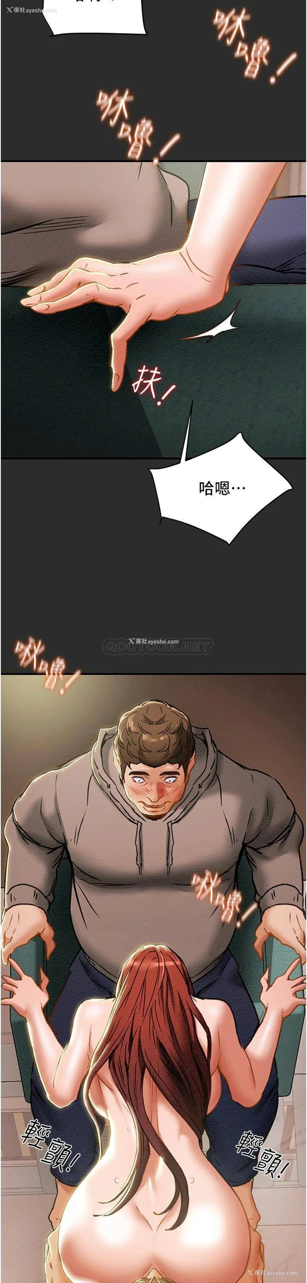 31P - 纯情女攻略计划