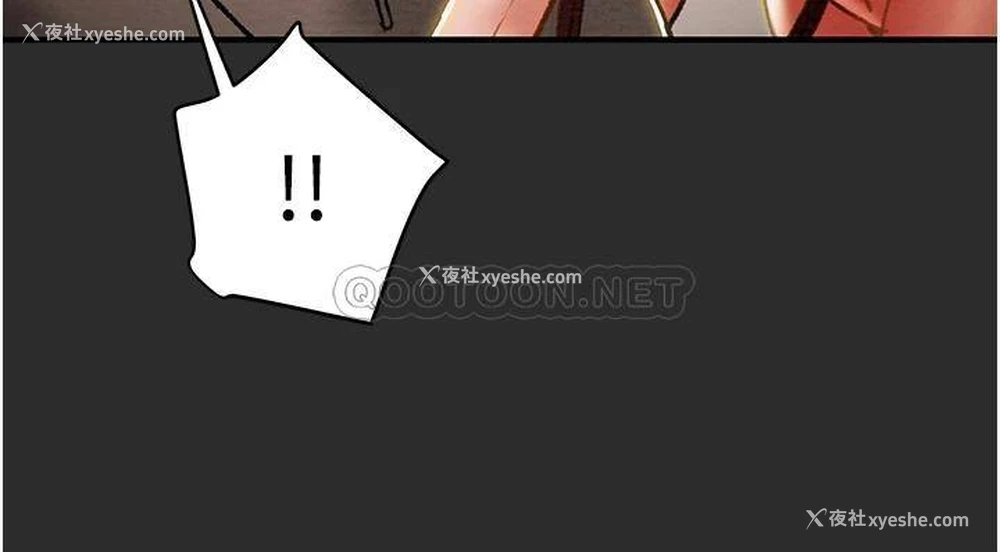 38P - 纯情女攻略计划
