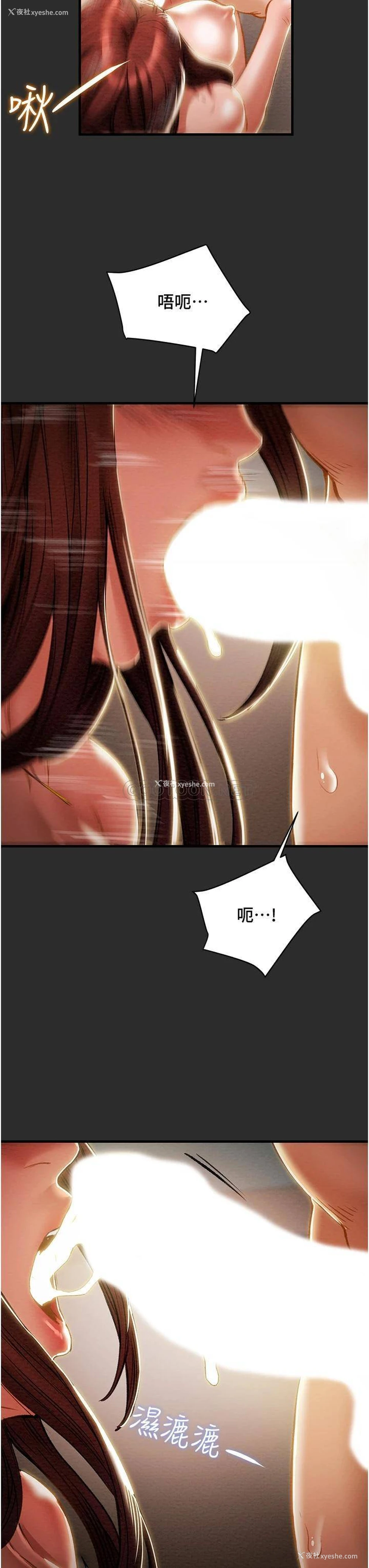 24P - 纯情女攻略计划