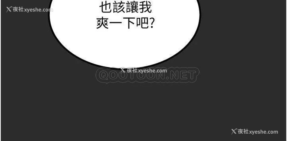 37P - 纯情女攻略计划