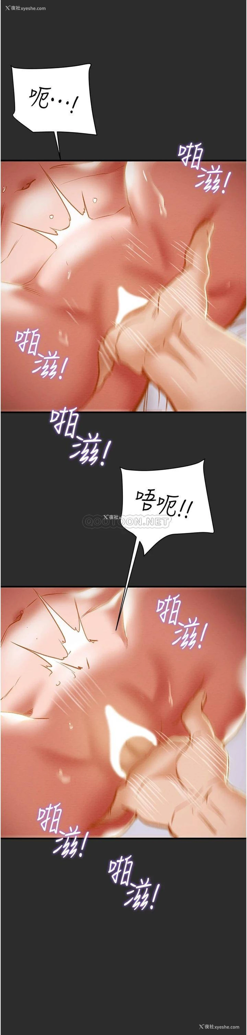 41P - 纯情女攻略计划