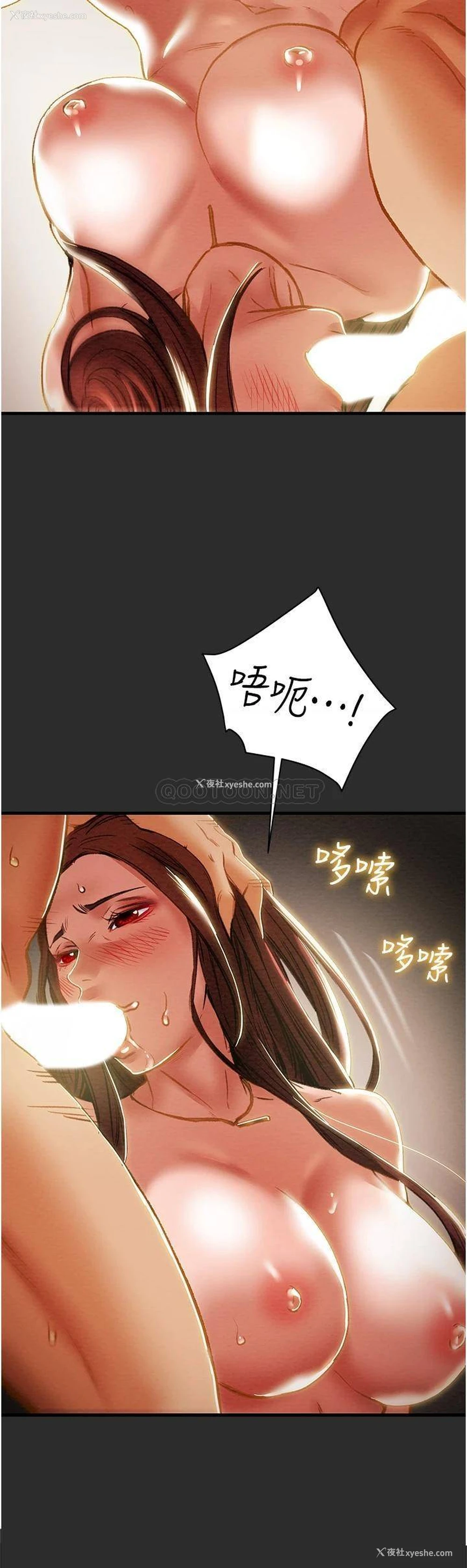43P - 纯情女攻略计划