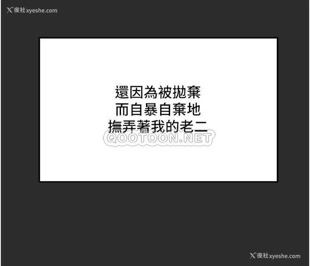 9P - 纯情女攻略计划