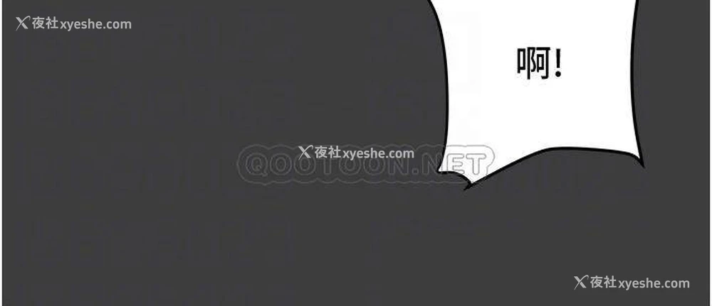 11P - 纯情女攻略计划