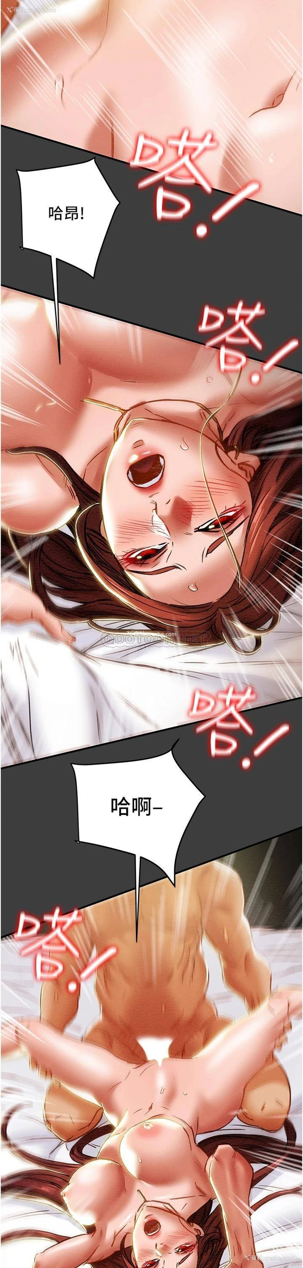 22P - 纯情女攻略计划