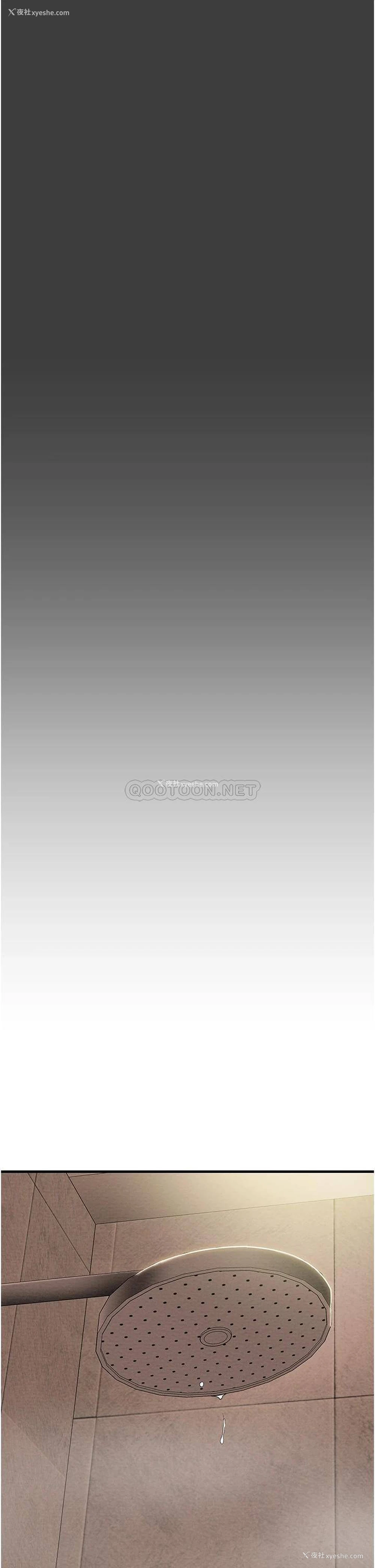 30P - 纯情女攻略计划
