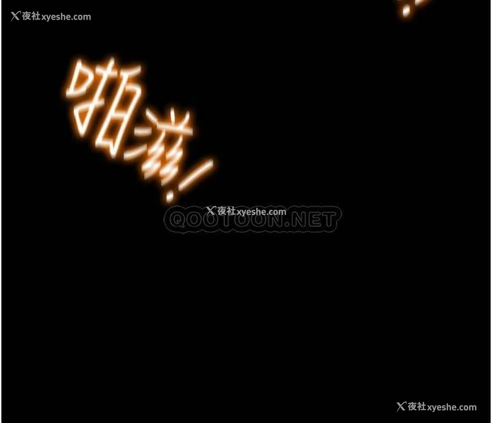 46P - 纯情女攻略计划