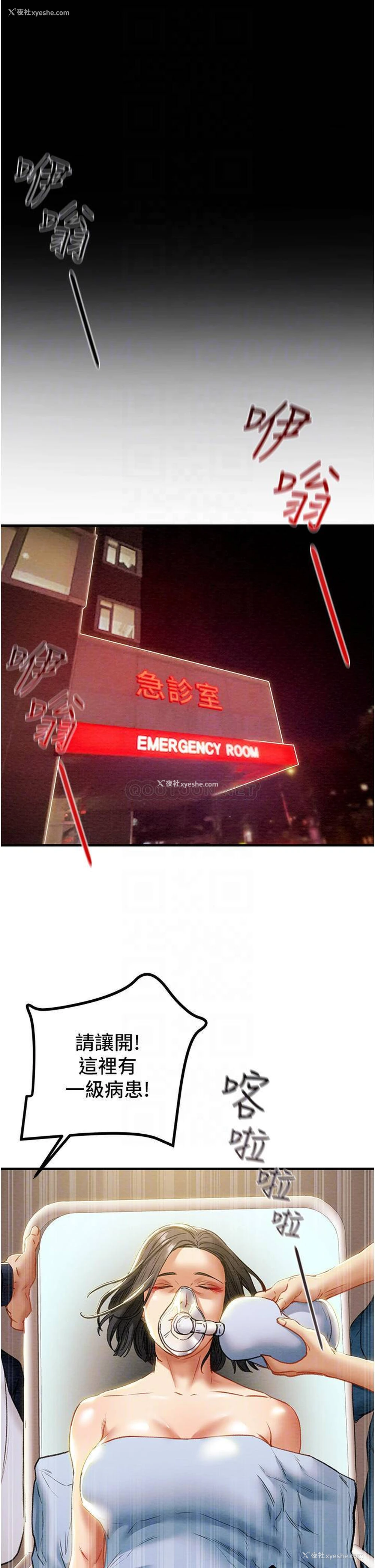 13P - 纯情女攻略计划