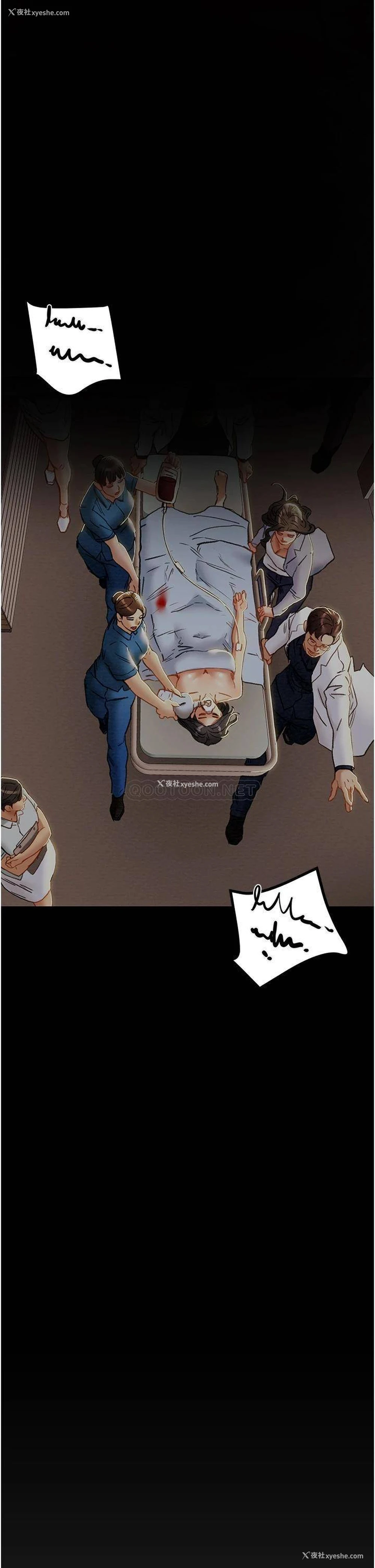 20P - 纯情女攻略计划