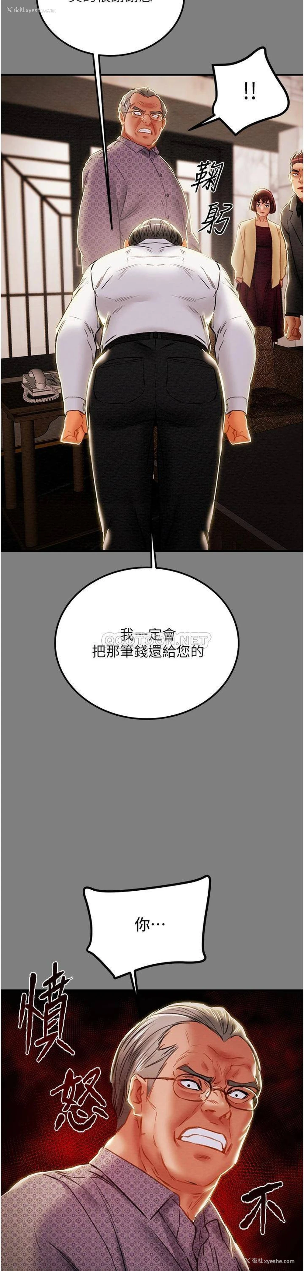 27P - 纯情女攻略计划