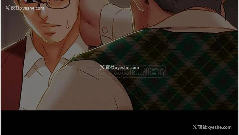 33P - 纯情女攻略计划