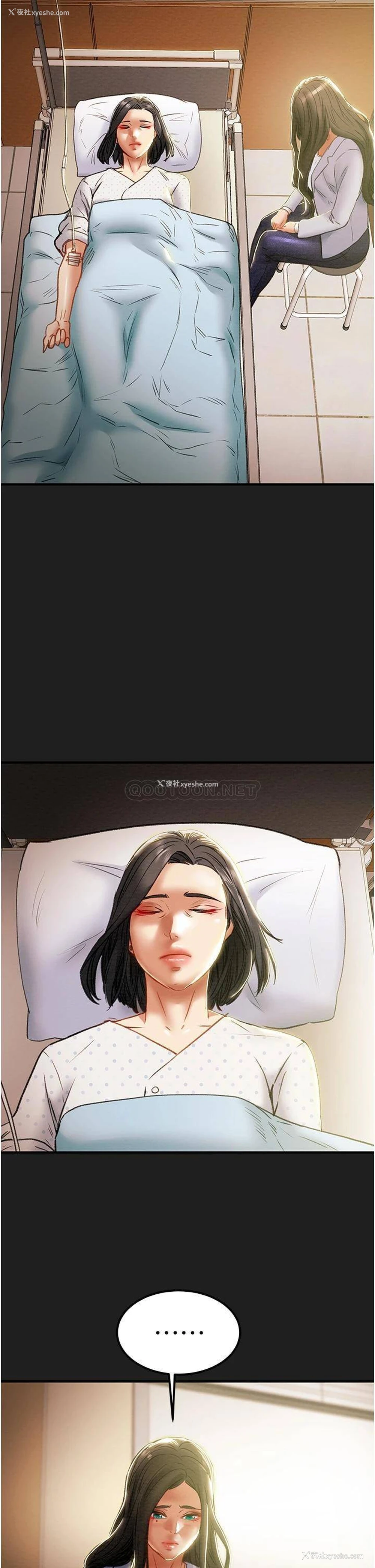 38P - 纯情女攻略计划
