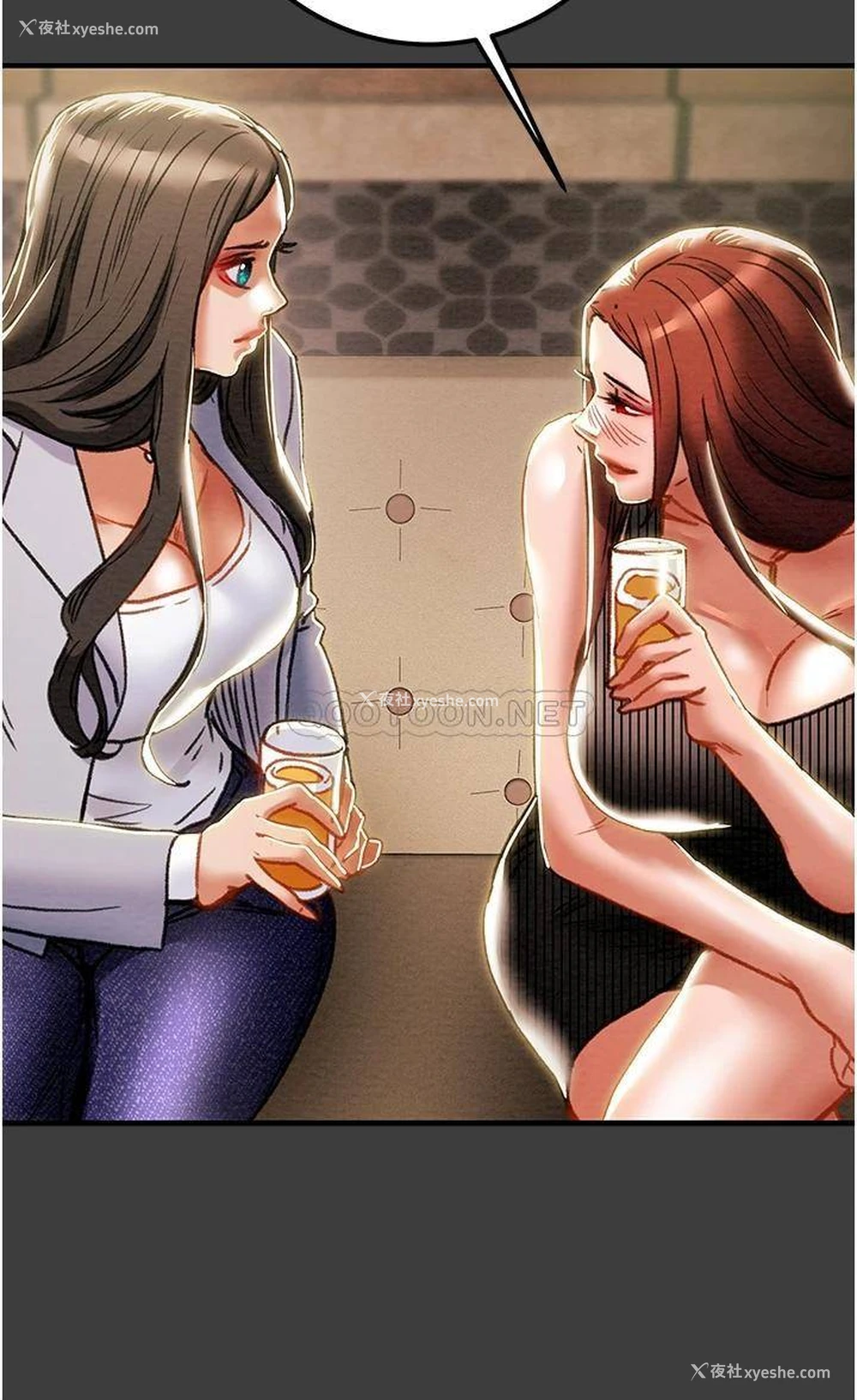 16P - 纯情女攻略计划