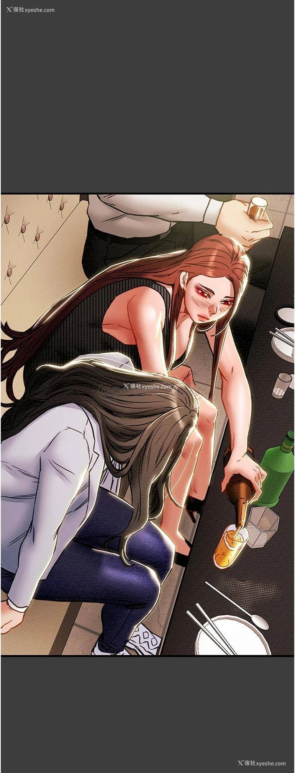 25P - 纯情女攻略计划