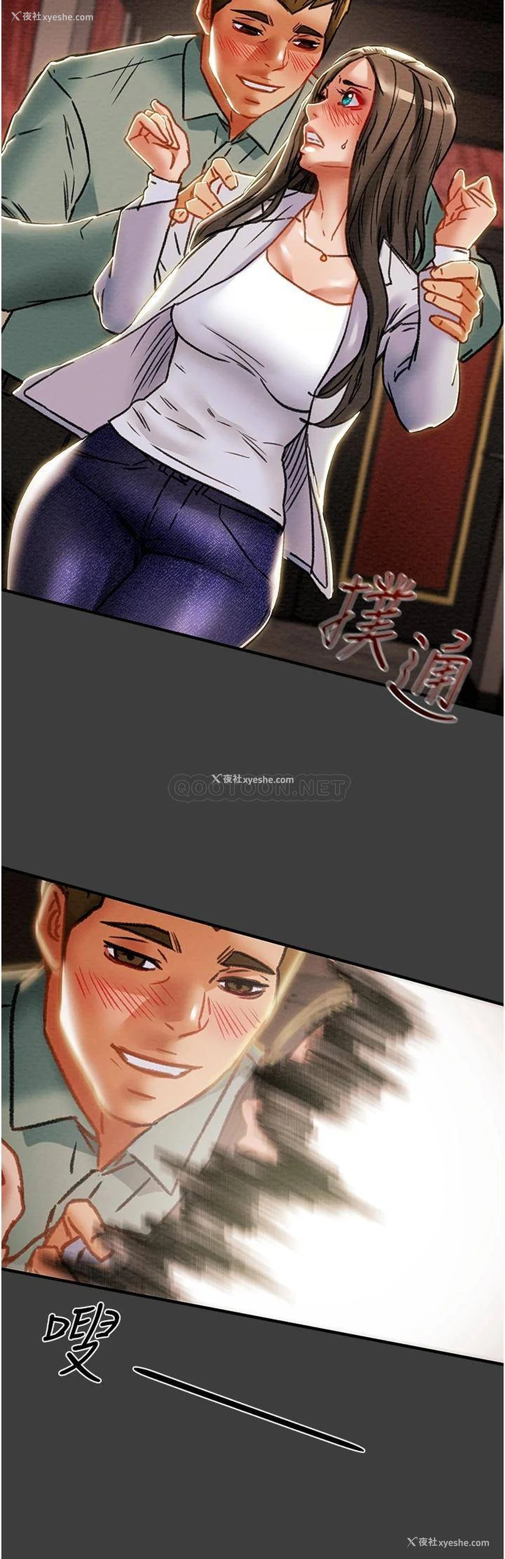34P - 纯情女攻略计划
