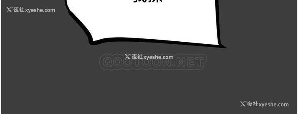 39P - 纯情女攻略计划