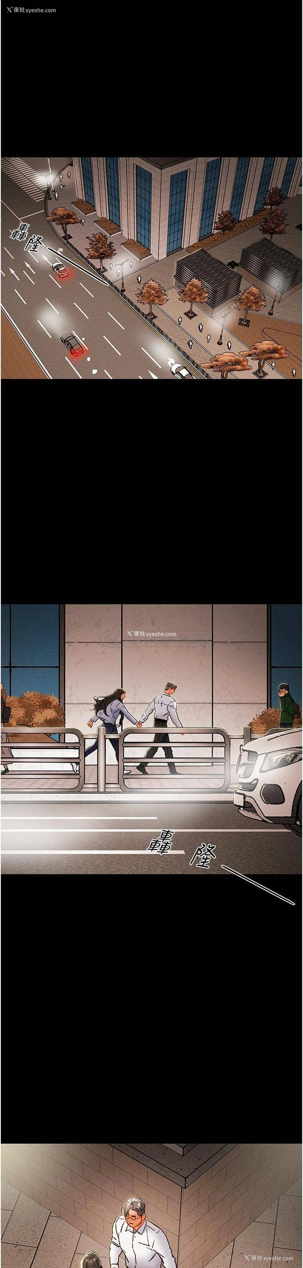 43P - 纯情女攻略计划