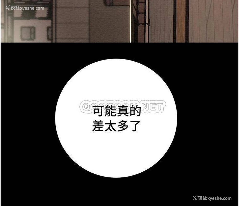 49P - 纯情女攻略计划