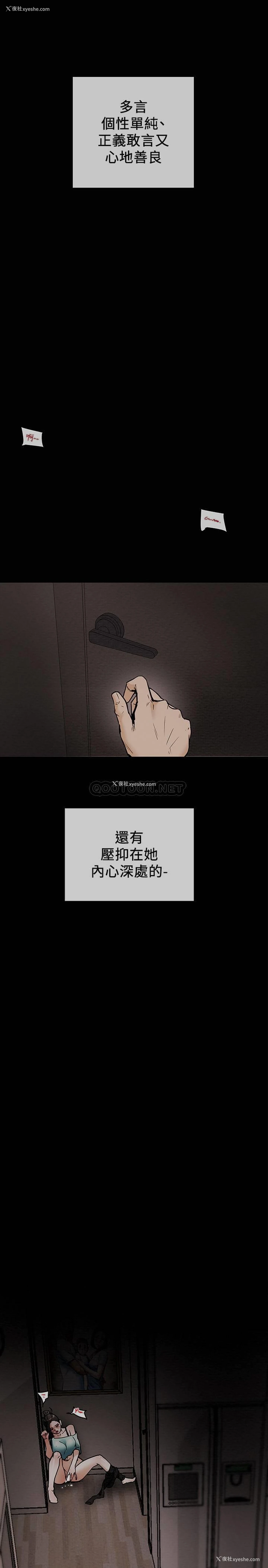 1P - 纯情女攻略计划