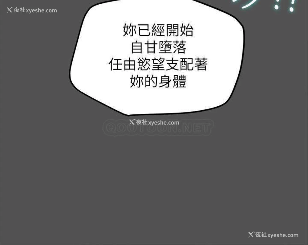 21P - 纯情女攻略计划