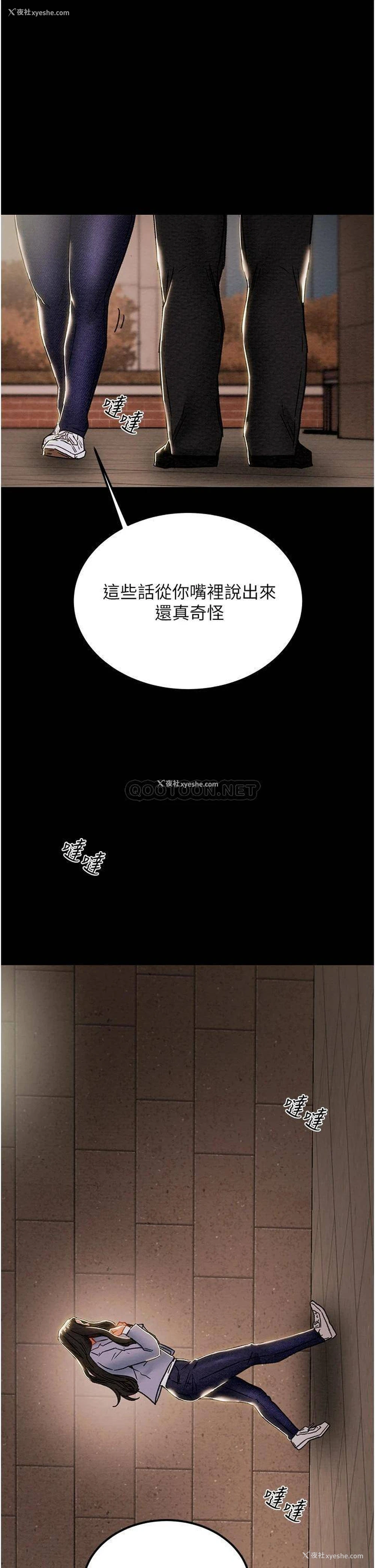 1P - 纯情女攻略计划