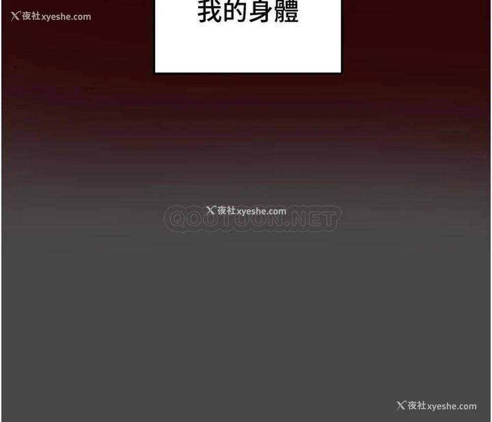 43P - 纯情女攻略计划