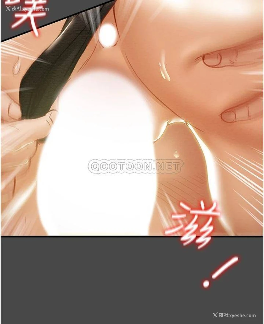 46P - 纯情女攻略计划
