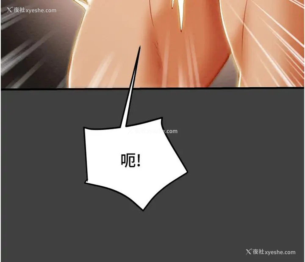 46P - 纯情女攻略计划