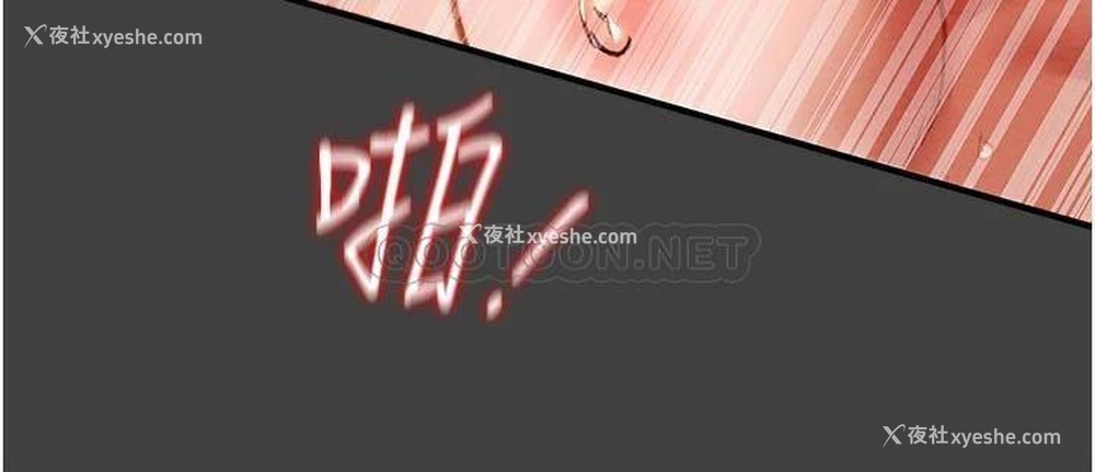 18P - 纯情女攻略计划