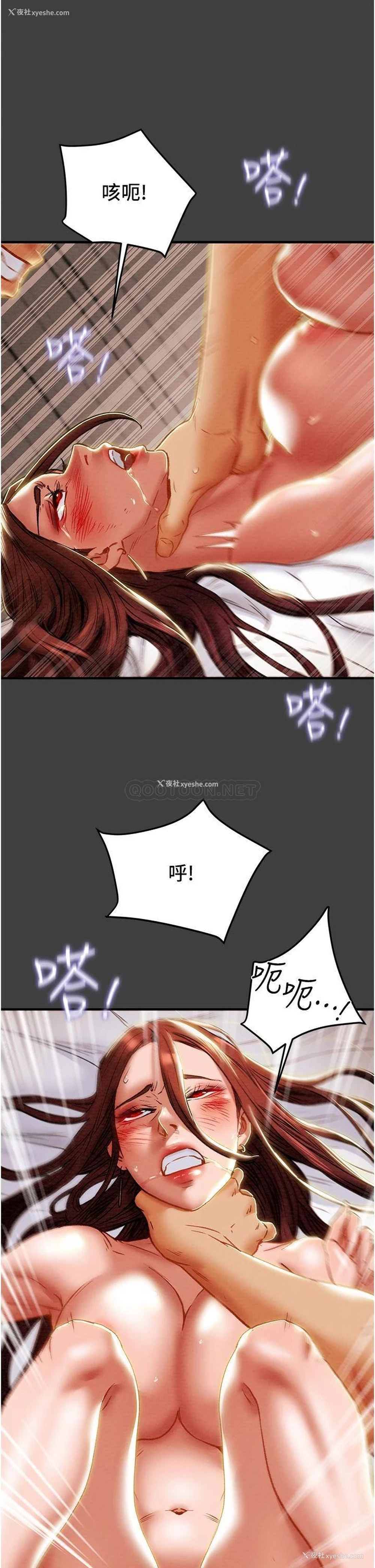 22P - 纯情女攻略计划