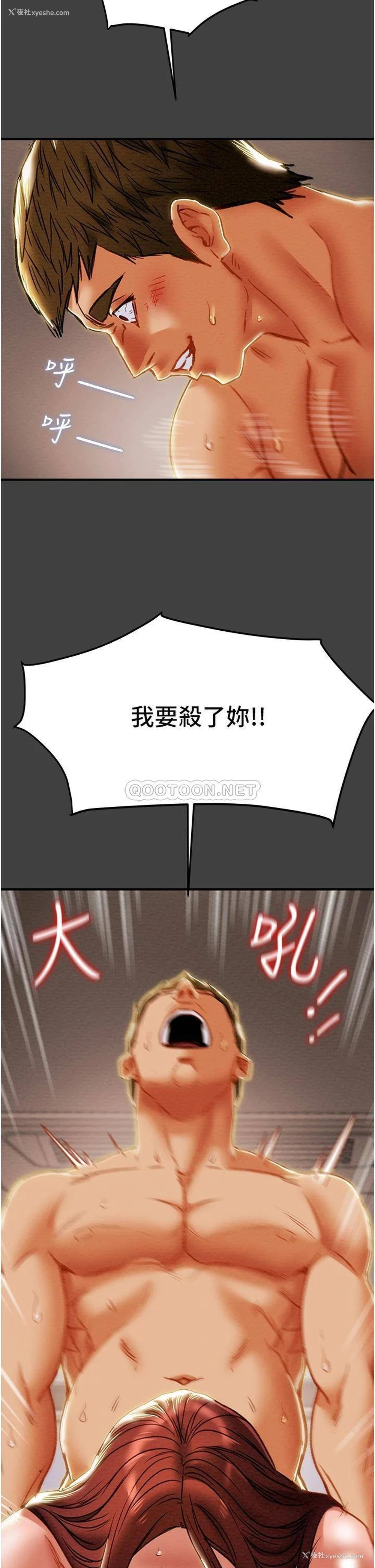 35P - 纯情女攻略计划