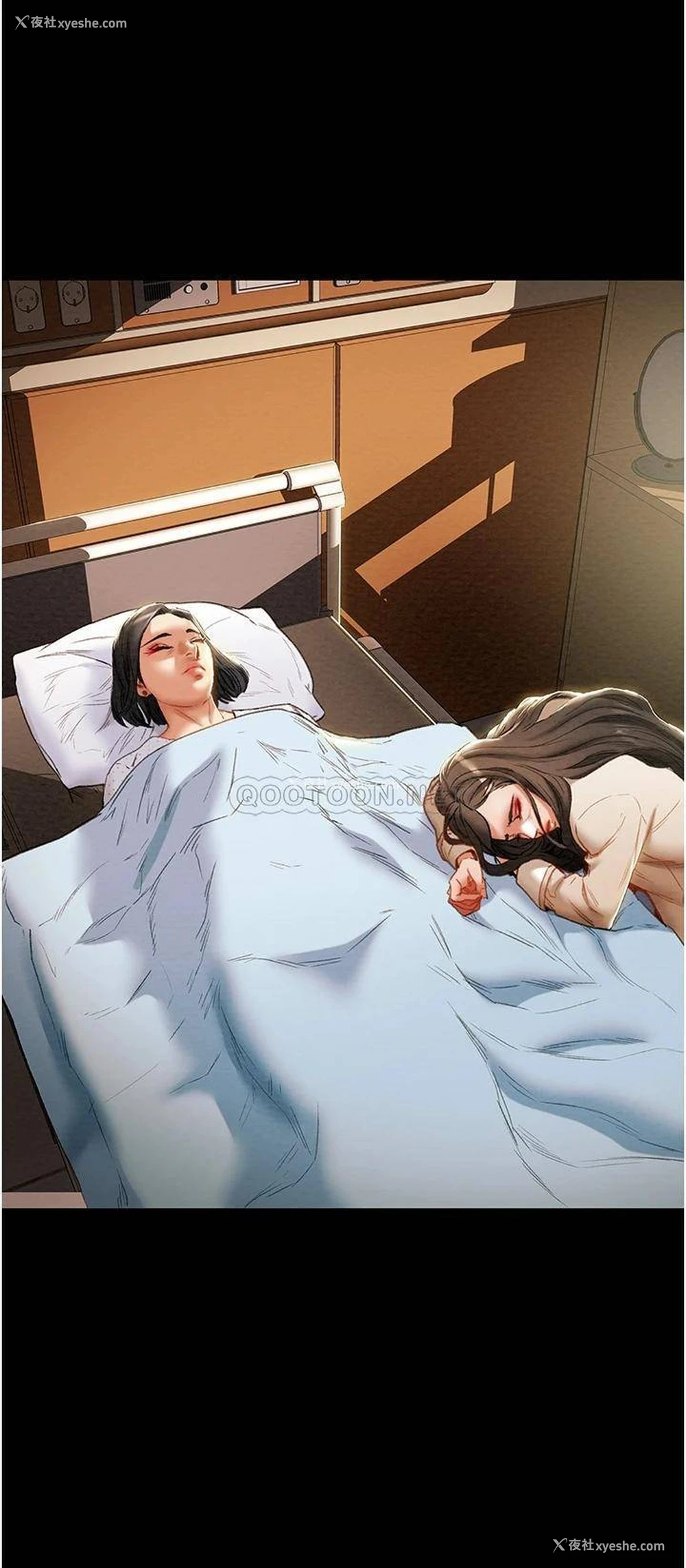 6P - 纯情女攻略计划
