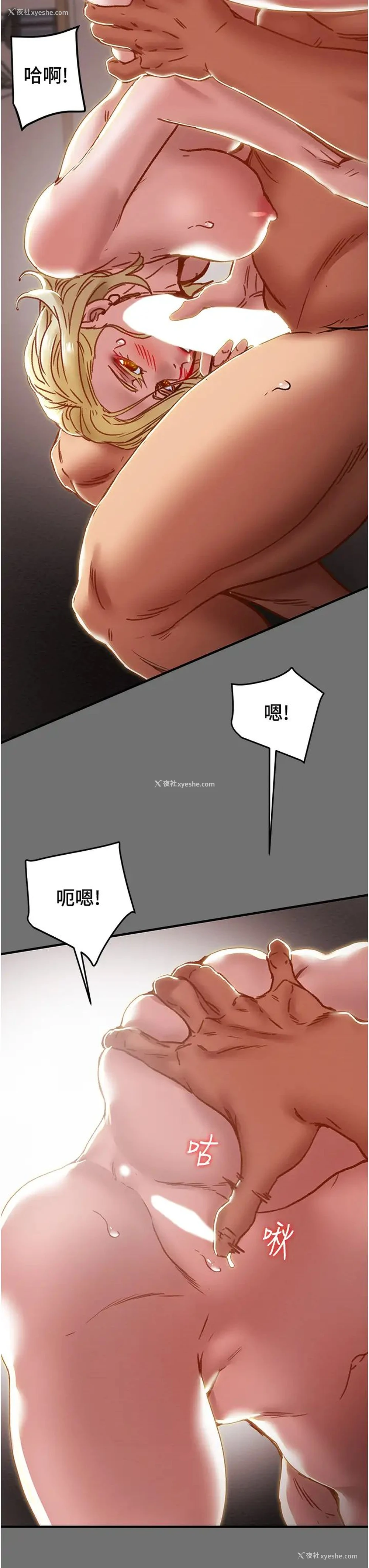 20P - 纯情女攻略计划