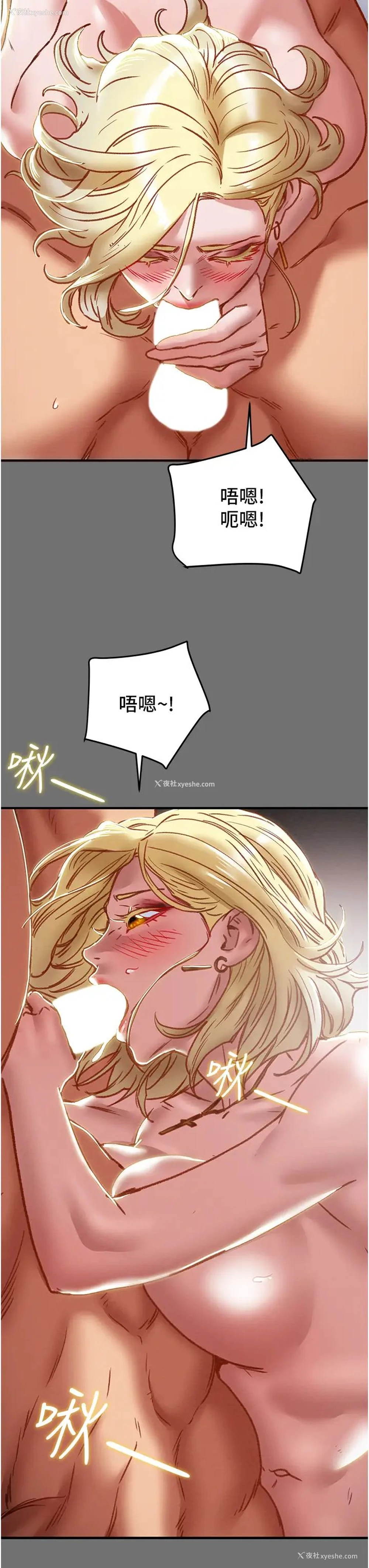 24P - 纯情女攻略计划