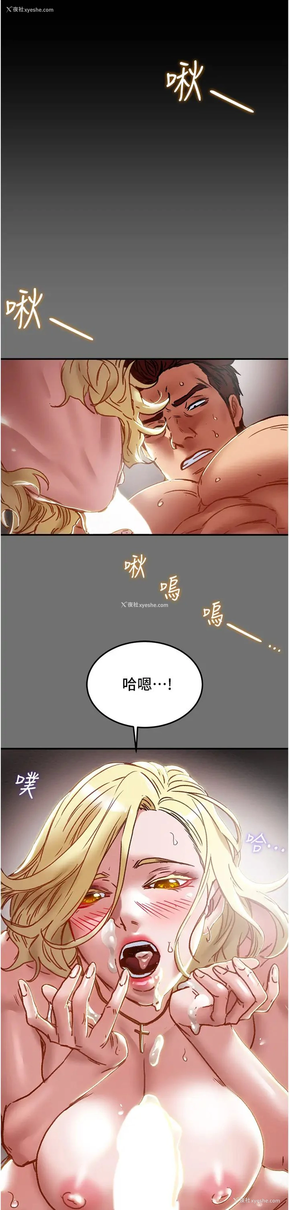 46P - 纯情女攻略计划