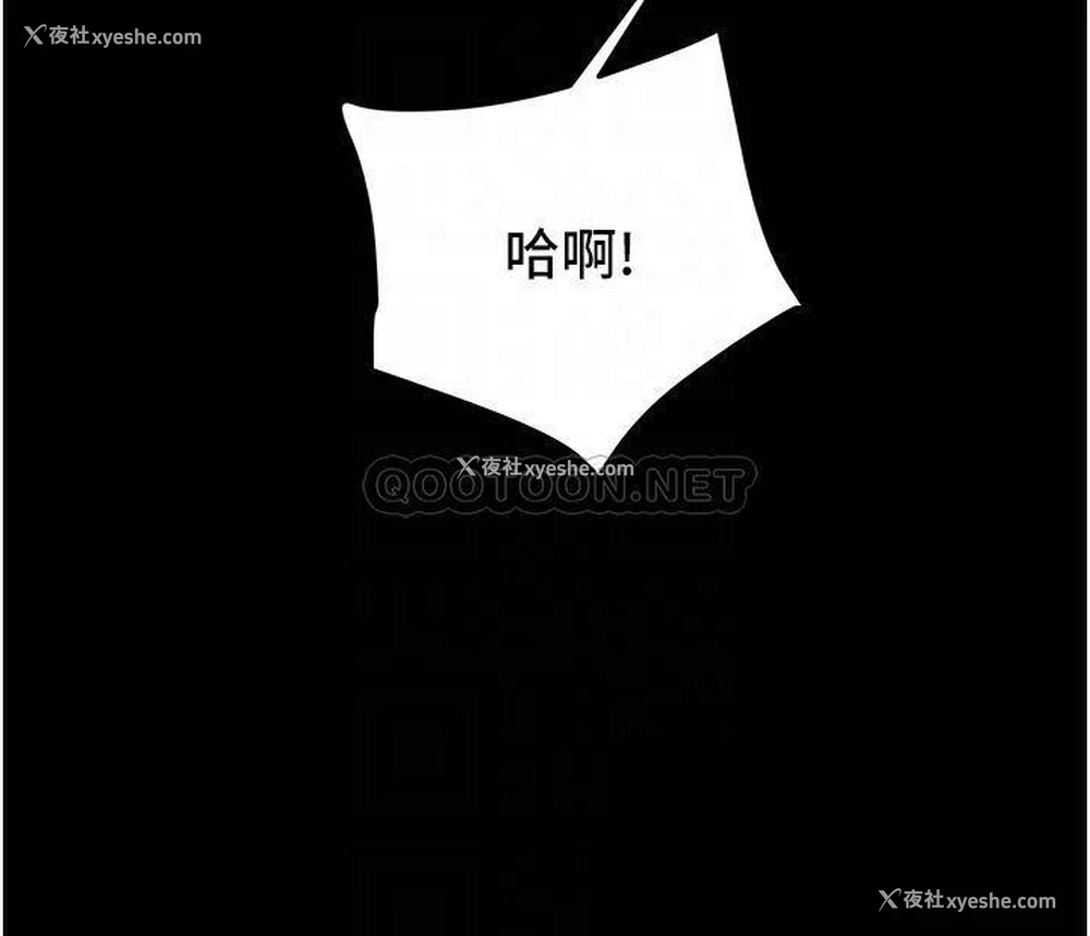 15P - 纯情女攻略计划