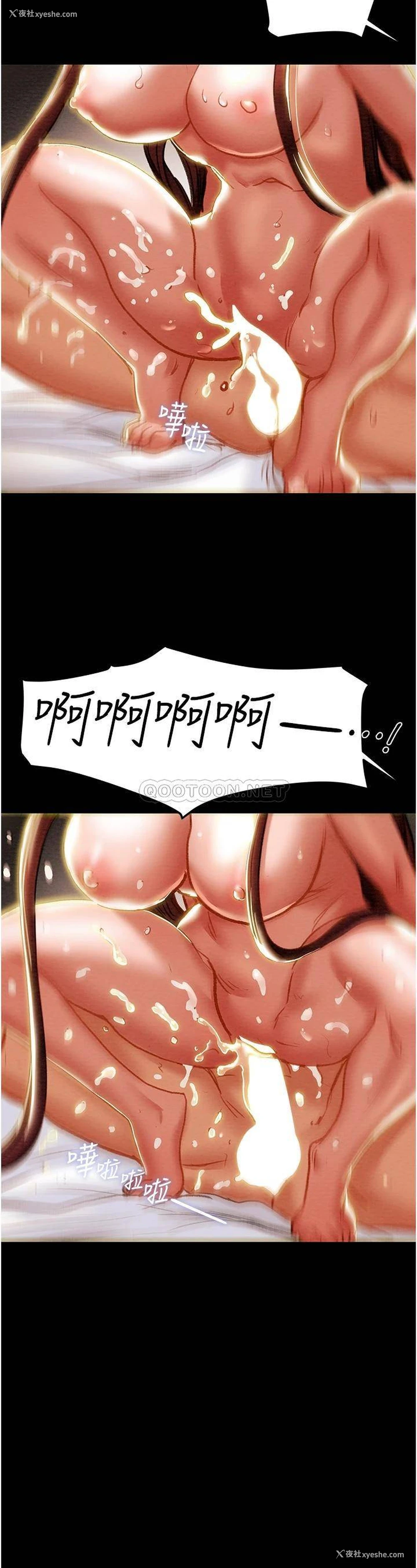 24P - 纯情女攻略计划