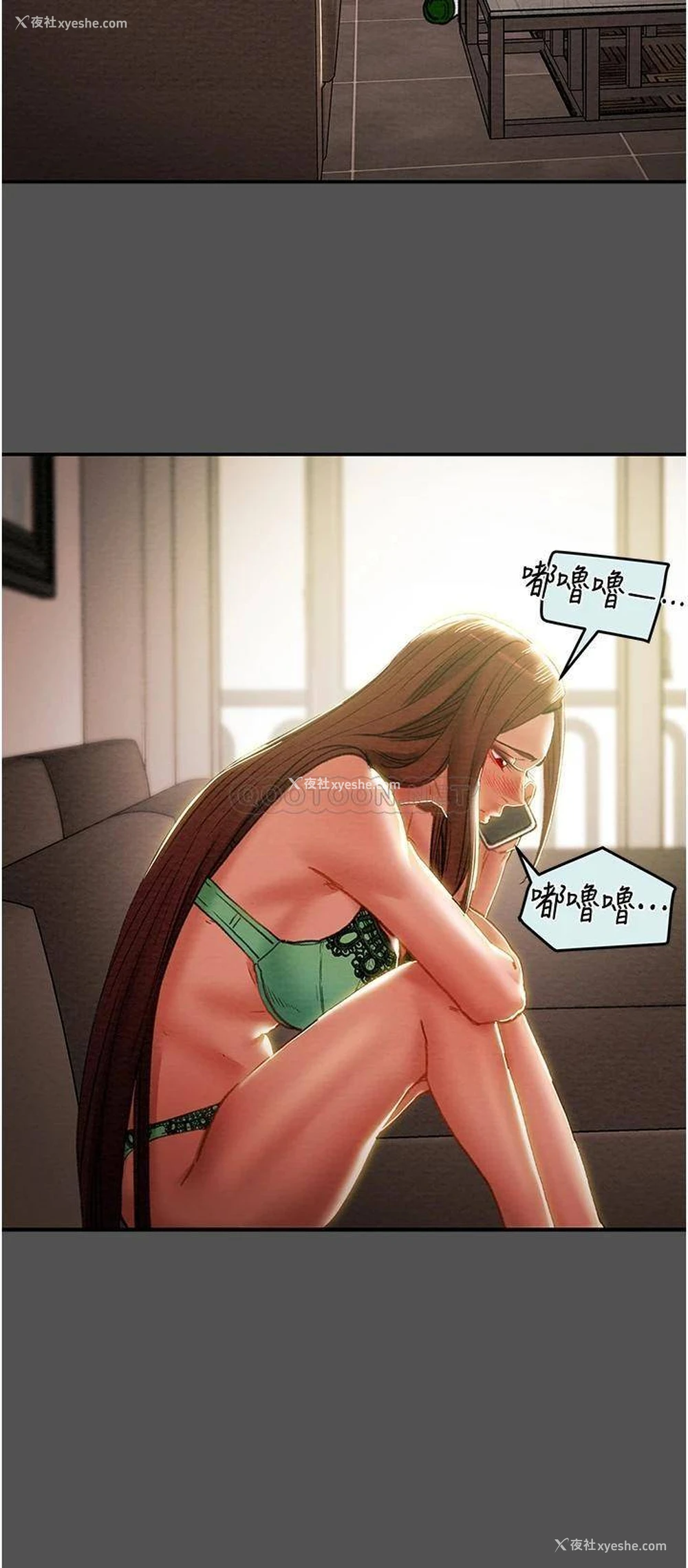 31P - 纯情女攻略计划
