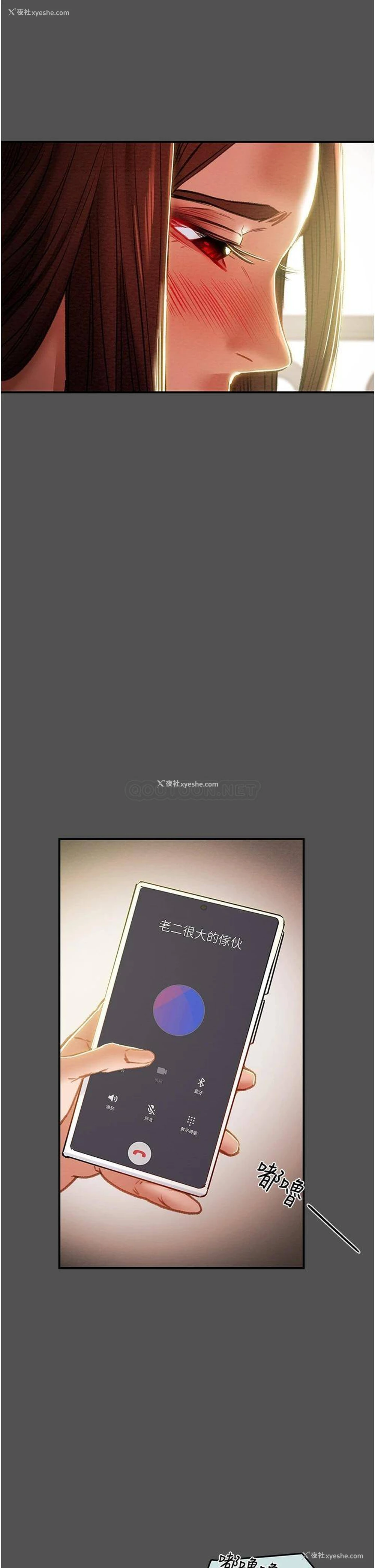 36P - 纯情女攻略计划
