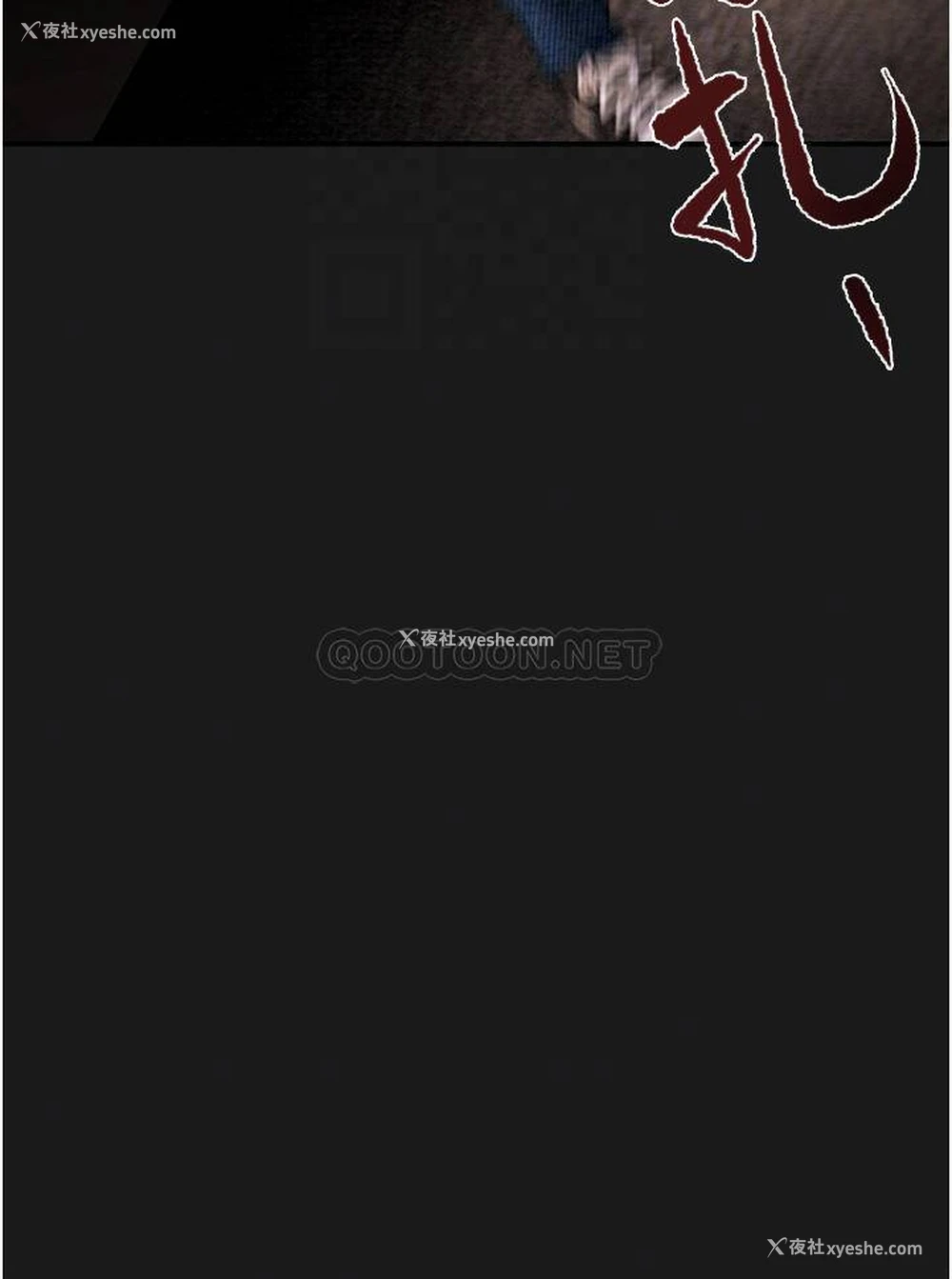 10P - 纯情女攻略计划
