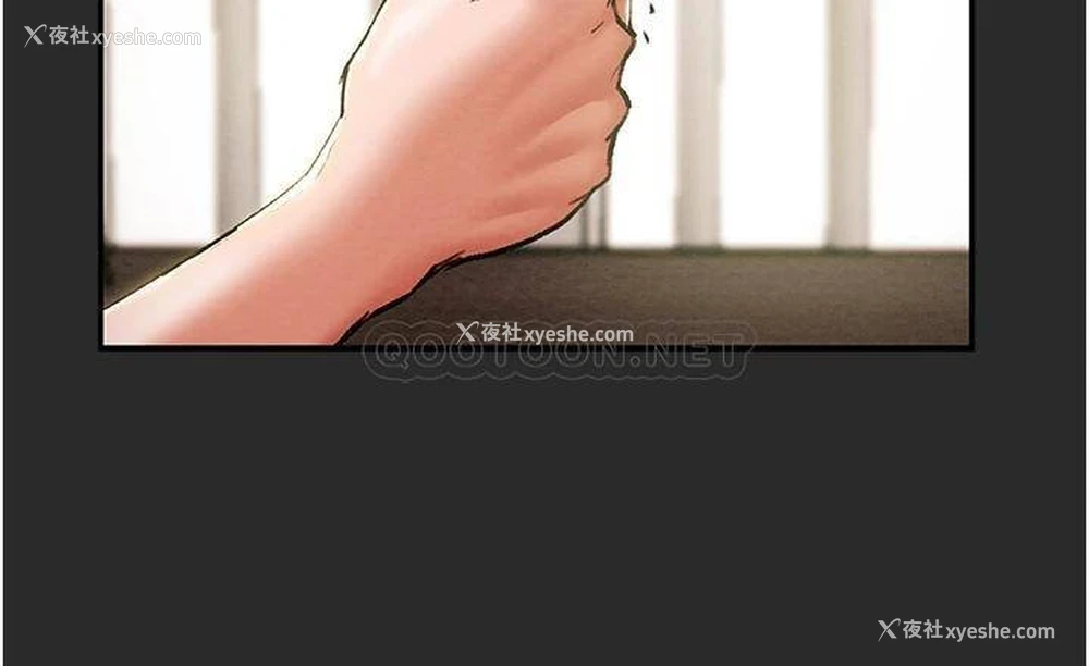 36P - 纯情女攻略计划