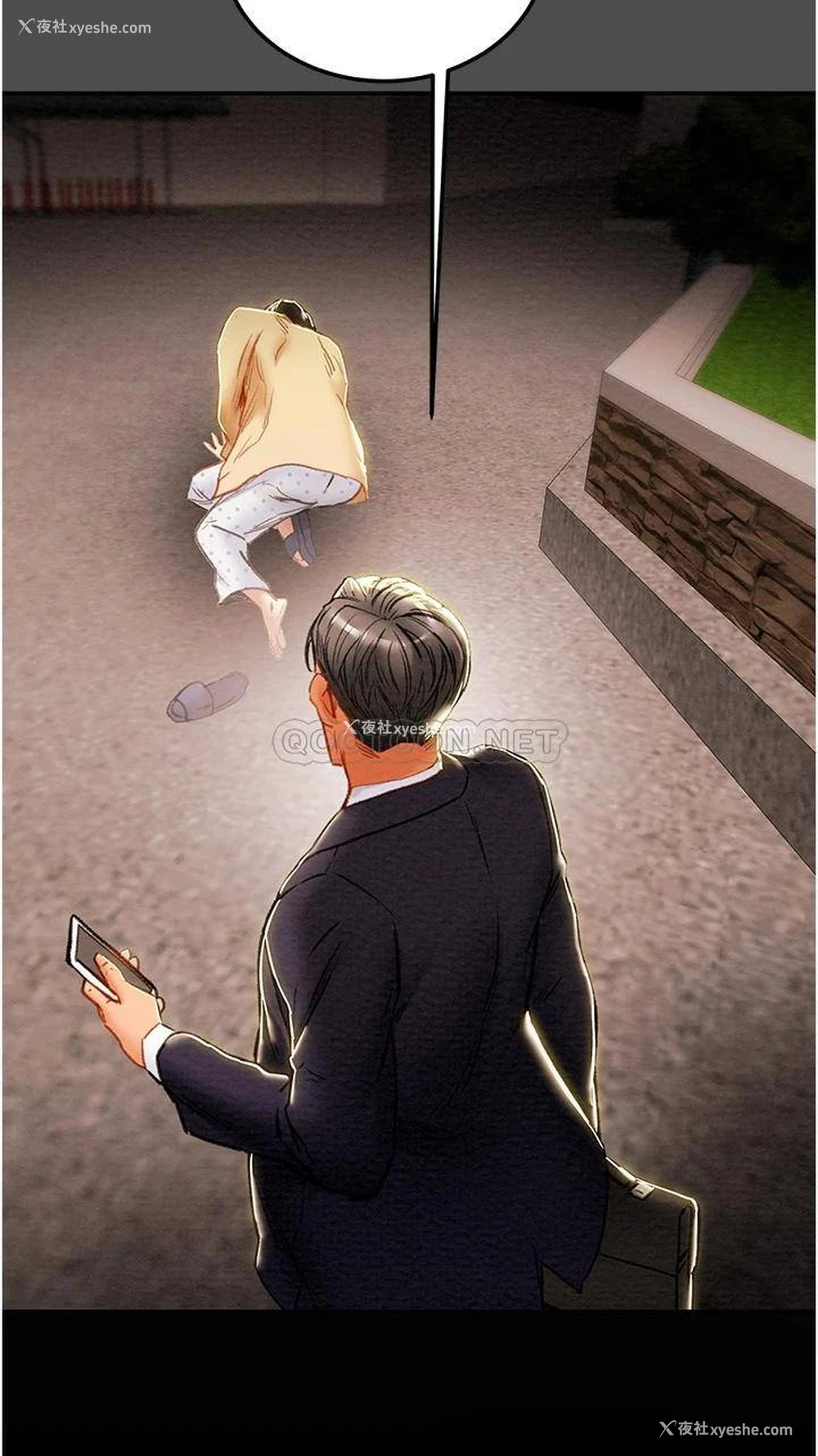 3P - 纯情女攻略计划