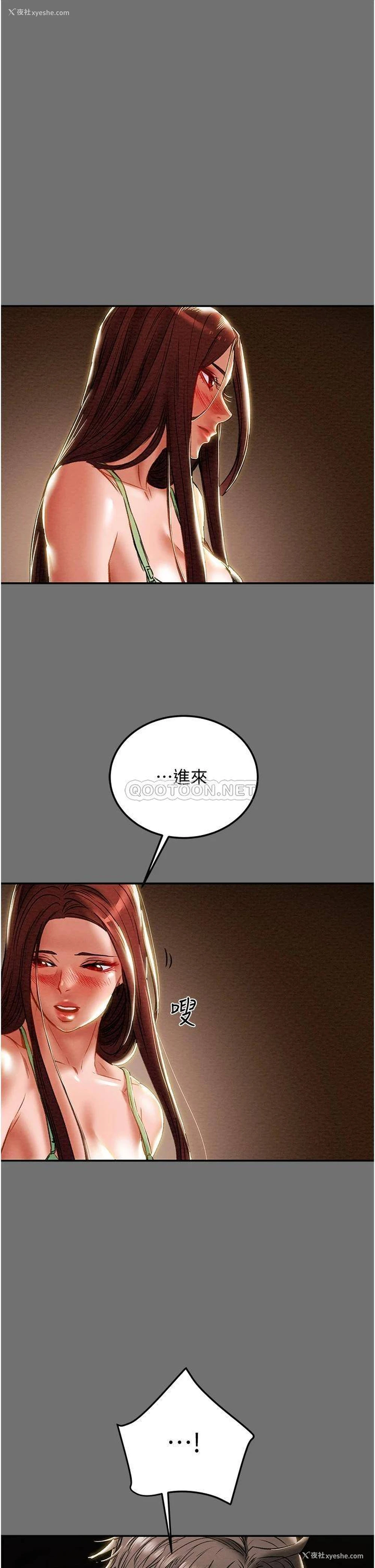46P - 纯情女攻略计划