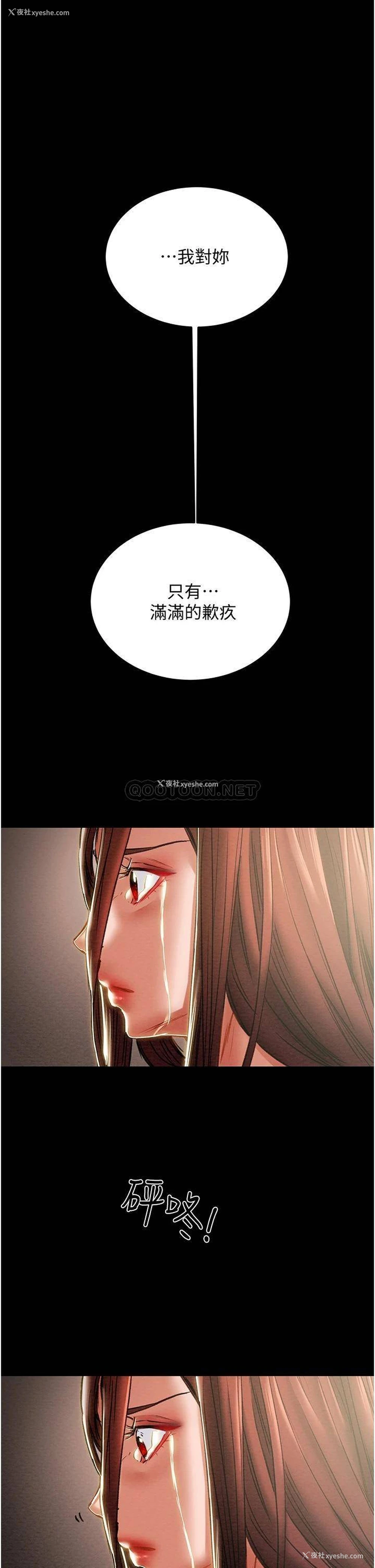 27P - 纯情女攻略计划
