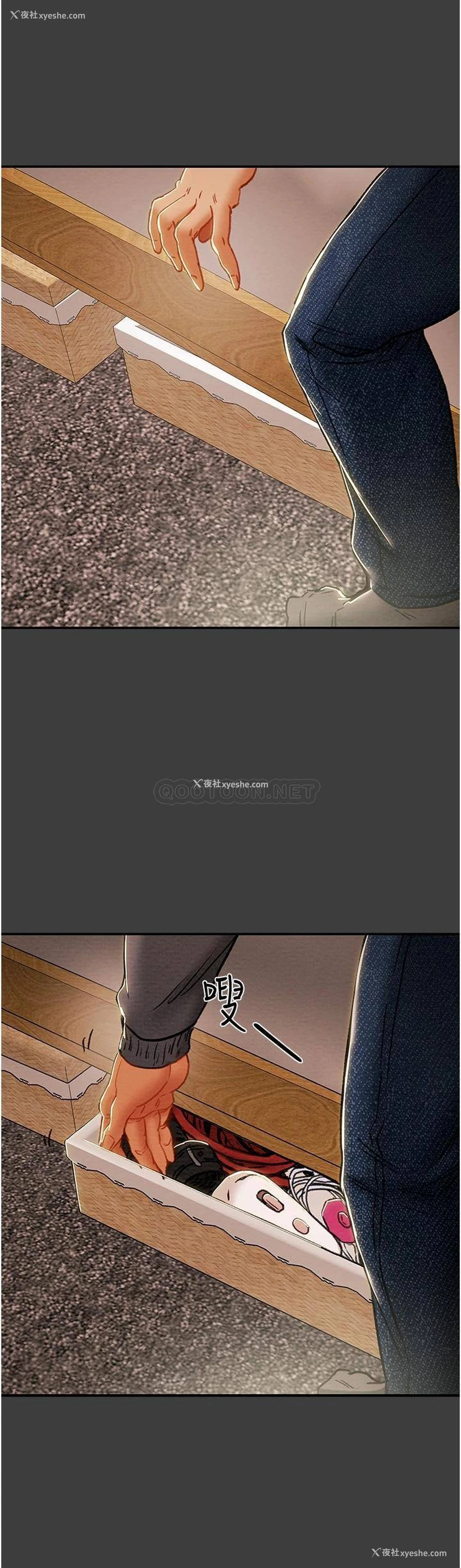 47P - 纯情女攻略计划