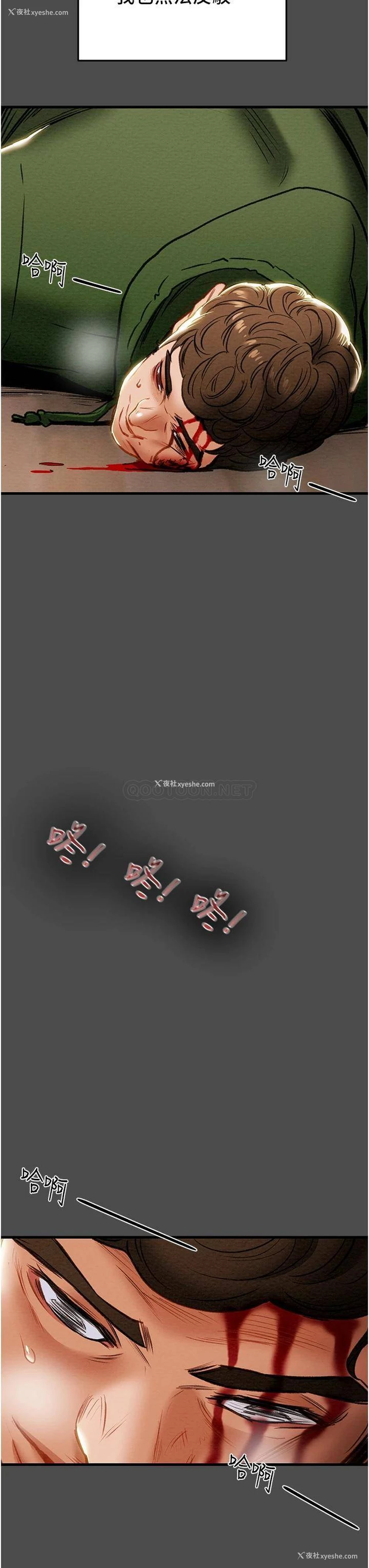 42P - 纯情女攻略计划