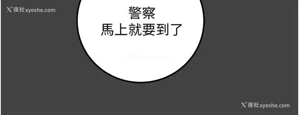 28P - 纯情女攻略计划